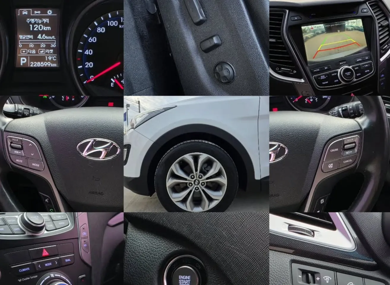 Hyundai Santa Fe, 2013 — 17